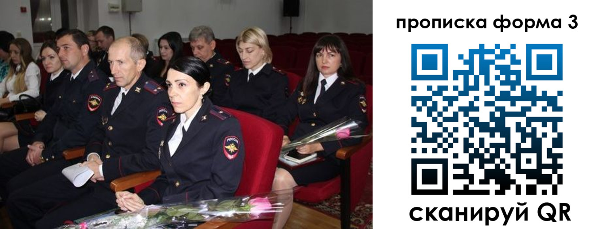 временная регистрация 2025 в Козьмодемьянске