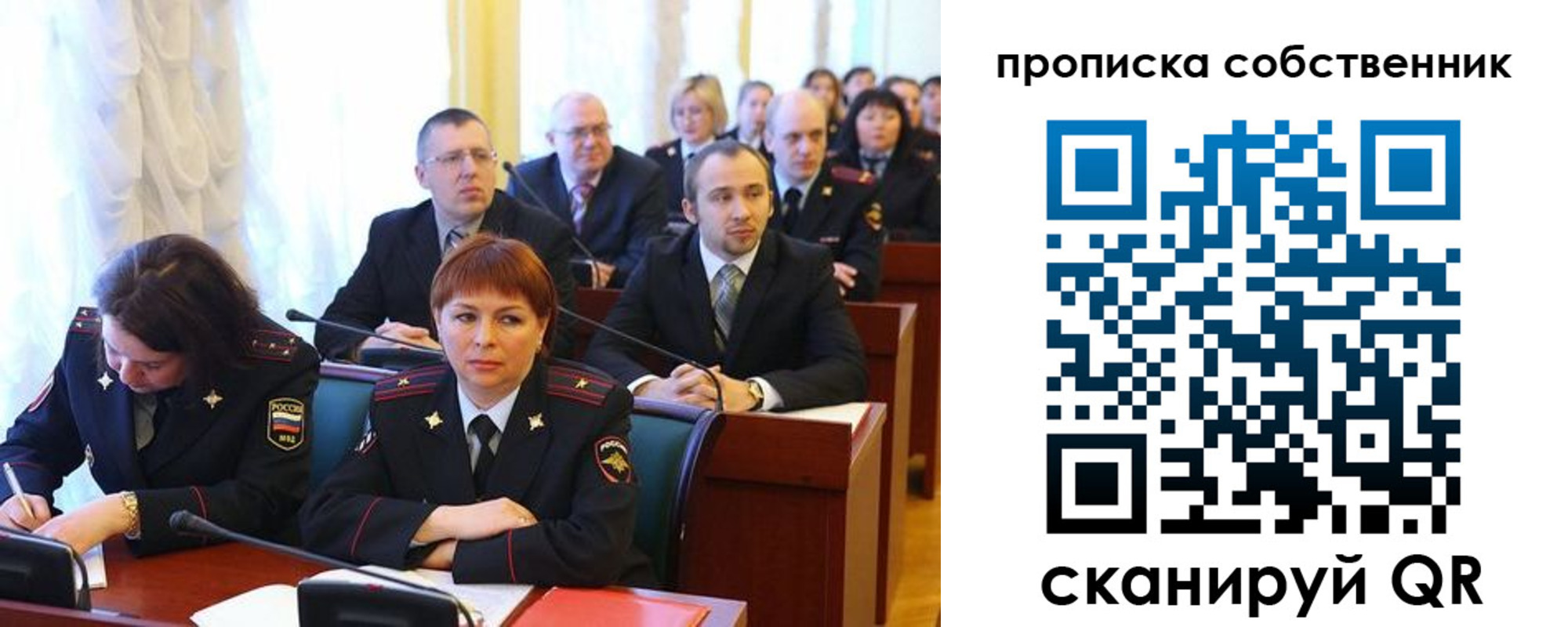 купить прописку в Козьмодемьянске