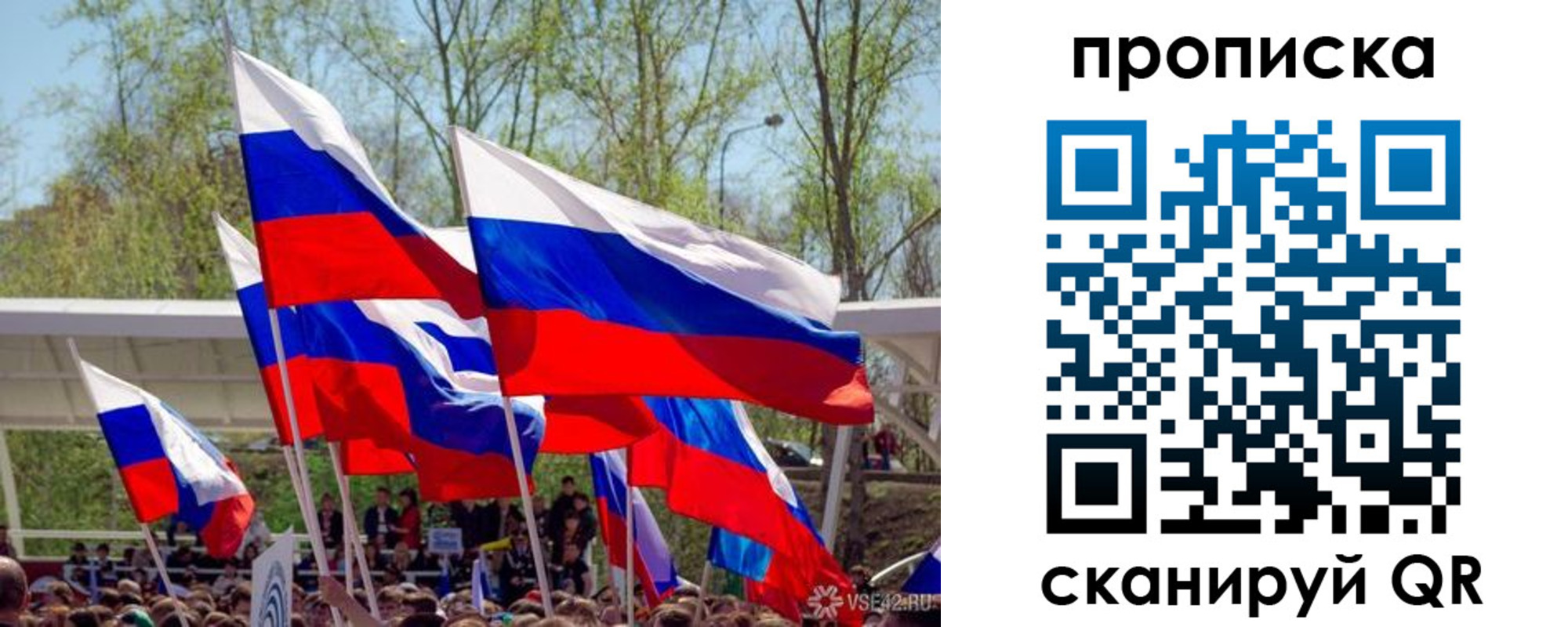 временная регистрация поиск в Козьмодемьянске